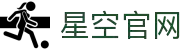 星空官网·全球赢家信心之选